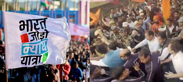 कांग्रेस ने भाजपा कार्यकर्ताओं पर लगाया आरोप,  “भारत जोड़ो न्याय यात्रा” के दौरान किया हमला 