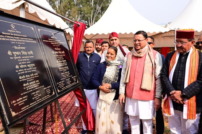 सीएम धामी ने 467 करोड़ 78 लाख की योजनाओं का किया लोकार्पण व शिलान्यास