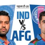 भारत और अफगानिस्तान के बीच टी20 सीरीज का पहला मुकाबला आज