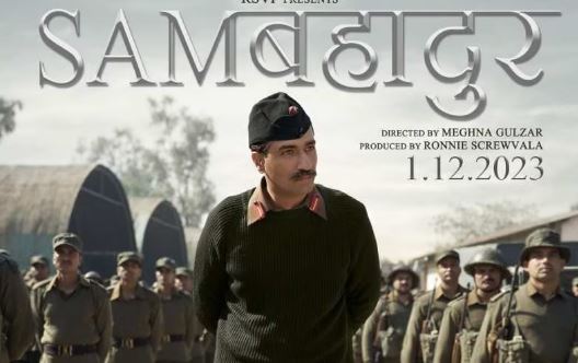 विक्की कौशल की सैम बहादुर 26 जनवरी को ओटीटी प्लेटफॉर्म जी5 पर देगी दस्तक