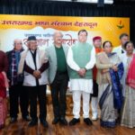 मुख्यमंत्री ने प्रदान किये उत्तराखण्ड साहित्य गौरव सम्मान