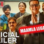 रवि किशन स्टारर कोर्टरुम-ड्रामा सिरीज मामला लीगल है का ट्रेलर रिलीज, नेटफ्लिक्स पर 1 मार्च को होगा प्रीमियर