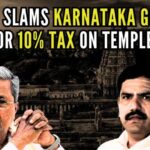कांग्रेस सरकार ने मंदिरों पर 10% टैक्स लगाने का किया ऐलान, भाजपा ने कहा- हिन्दू विरोधी
