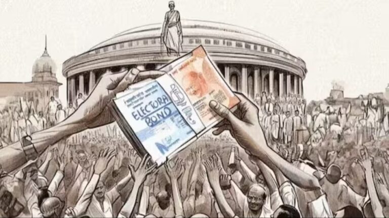 सुप्रीम कोर्ट ने रद्द किया इलेक्टोरल बॉन्ड स्कीम, कहा- सूचना के अधिकार का उल्लंघन
