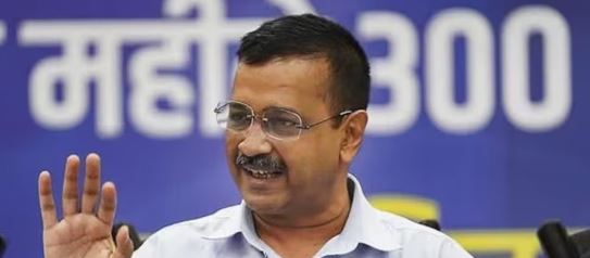 केजरीवाल को अब समन पर जाना होगा