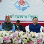 उपनल के भवन हेतु निशुल्क उपलब्ध करायी जायेगी भूमि