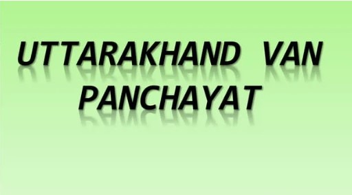 वन पंचायतों की मजबूती के लिए ब्रिटिश काल के अधिनियमों में संशोधन