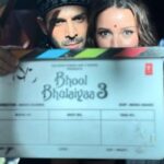 तृप्ति डिमरी का भूल भुलैया 3 से फर्स्ट लुक किया रिवील, बिंदी पहने दिखीं फिल्म की चुड़ैल