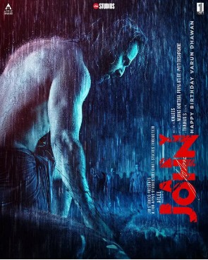 वरुण धवन के फैंस को मिला सरप्राइज, फिल्म ‘बेबी जॉन’ का नया पोस्टर रिलीज