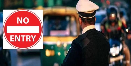 रामनवमी में सुरक्षा -व्यवस्था को देखते हुए भारी वाहन की एंट्री पर लगी रोक 