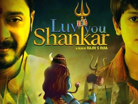 आ गई ‘लव यू शंकर’ की रिलीज डेट, 19 अप्रैल को सिनेमाघरों में दस्तक देगी श्रेयस तलपड़े-तनीषा की फिल्म