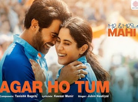 फिल्म मिस्टर एंड मिसेज माही का दूसरा गाना ‘अगर हो तुम’ जारी, जाह्नवी कपूर और राजकुमार राव की दिखी खूबसूरत केमिस्ट्री