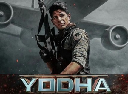 थियेटर के बाद सिद्धार्थ मल्होत्रा की फिल्म योद्धा ने ओटीटी प्लेटफॉर्म अमेजन प्राइम वीडियो पर दी दस्तक