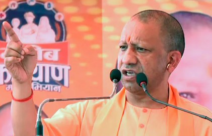 राम का विरोध करना सपा और कांग्रेस का इतिहास – मुख्यमंत्री योगी 