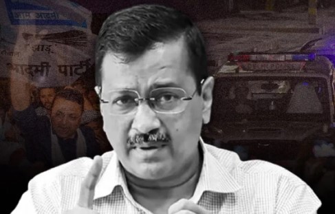 मुख्यमंत्री केजरीवाल को पेशी के लिए लाया गया राउज एवेन्यू कोर्ट, आप ने किया विरोध प्रदर्शन 