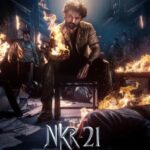 नंदमुरी कल्याण राम की फिल्म एनकेआर21 से नया पोस्टर जारी, खूंखार अवतार में दिखाई दिए अभिनेता