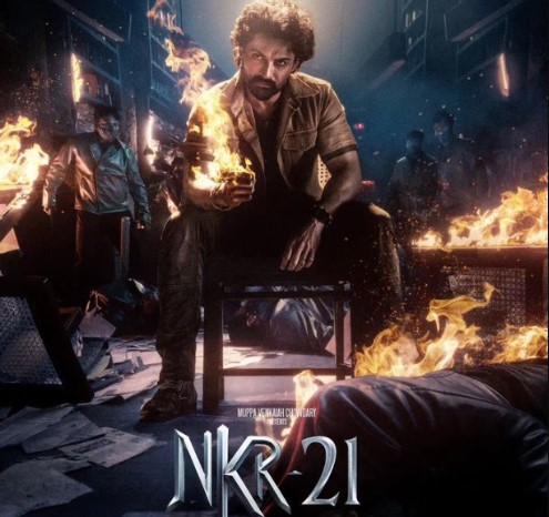 नंदमुरी कल्याण राम की फिल्म एनकेआर21 से नया पोस्टर जारी, खूंखार अवतार में दिखाई दिए अभिनेता