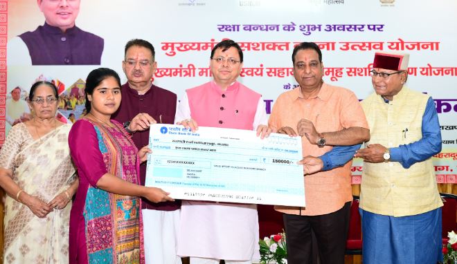 देहरादून- आनंदम रेस्टोरेंट के बाथरूम में मोबाइल छिपाकर बनाया गया महिला का वीडियो 