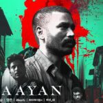 ओटीटी पर दस्तक देने के लिए तैयार है धनुष की फिल्म ‘रायन’, अमेजन प्राइम पर होगी स्ट्रीम 