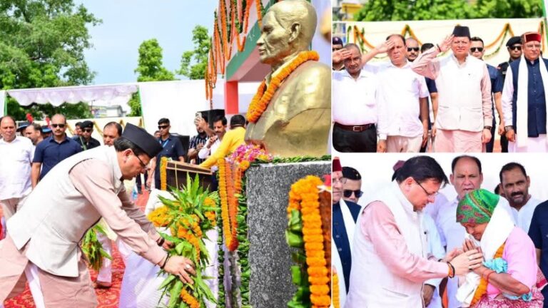 मुख्यमंत्री धामी ने खटीमा गोलीकांड की 30वीं बरसीं पर शहीदों के परिजनों को शॉल ओढ़ाकर किया सम्मानित 