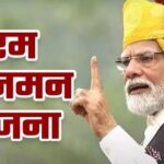 पीएम जनमन से बैगा परिवारों की बदल रही तस्वीर और तकदीर