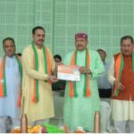 मजबूत लोकतंत्र के लिए भाजपा की सदस्यता जरूरी- महाराज