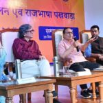 देहरादून: ‘शब्दावली’ के अंतिम दिन हिंदी साहित्य पर चर्चा, युवाओं से हिंदी को बढ़ावा देने का आह्वान