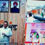 मुख्यमंत्री धामी ने वर्चुअल माध्यम से लालकुआं-बांद्रा सुपरफास्ट ट्रेन को दिखाई हरी झंडी 