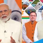 राज्य स्थापना दिवस पर प्रधानमंत्री मोदी ने की धामी सरकार की जमकर तारीफ, कहा उत्तराखंड की नीतियां देश के लिए बन रही उदाहरण