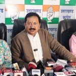 कांग्रेस ने भाजपा पर आईएमपीसीएल सरकारी संस्थान को बेचने का लगाया आरोप 