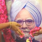 राजकीय सम्मान के साथ पूर्व प्रधानमंत्री डॉ मनमोहन सिंह को दी गई अंतिम विदाई