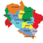 पांचवीं अनुसूची एवं जनजाति दर्जा वापस पाने के लिए जंतर मंतर में जुटेंगे उत्तराखंडी