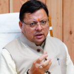 मुख्यमंत्री पुष्कर सिंह धामी कल करेंगे यूसीसी के पोर्टल और नियमावली का लोकार्पण 