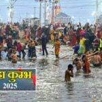 यूपी की संगम नगरी में हुआ महाकुंभ मेले का दिव्य और भव्य आगाज