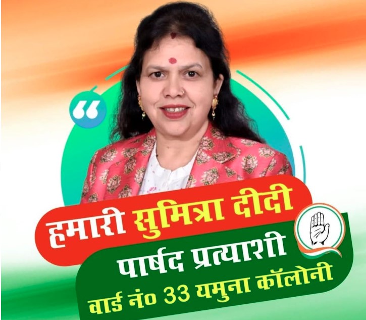 यमुना कालोनी की महिलाएं होंगी सशक्त