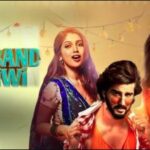 अर्जुन कपूर अभिनीत फिल्म ‘मेरे हसबैंड की बीवी’ की सिनेमाघरों में हुई धीमी सुरुआत, पहले दिन कमाए एक करोड़ 13 लाख