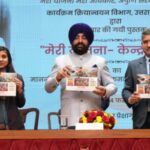 राज्यपाल ने “मेरी योजना-केंद्र सरकार’’ पुस्तक का किया विमोचन 