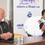 बॉलीवुड सिंगर सुखविंदर और श्वेता माहरा बनेंगे क्लोजिंग सेरेमनी की शान- रेखा आर्या