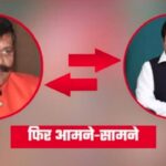 राजनेताओं की लड़ाई में जिला पुलिस सख्त, कर रही कड़ी कार्रवाई