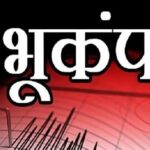म्यांमार के दूसरे सबसे बड़े शहर के पास आया 5.1 तीव्रता का भूकंप 