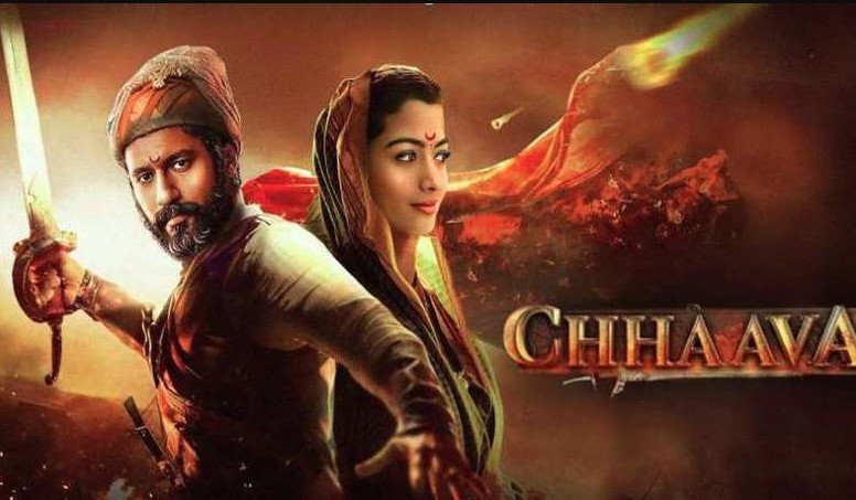 विक्की कौशल की फिल्म ‘छावा’ का बॉक्स ऑफिस पर का जादू बरकरार, अब तक कमा चुकी इतने करोड़ रुपये 