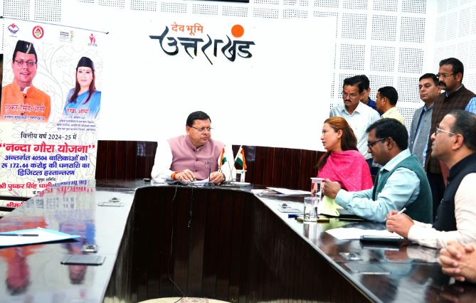 बेटी बचाओ, बेटी पढ़ाओ की दिशा में सरकार द्वारा किए जा रहे हैं अनेक कार्य- मुख्यमंत्री धामी 