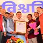 सीएम धामी का यूसीसी लागू किये जाने पर सम्मान एवं अभिनंदन समारोह किया आयोजित 