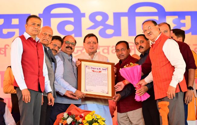 सीएम धामी का यूसीसी लागू किये जाने पर सम्मान एवं अभिनंदन समारोह किया आयोजित 
