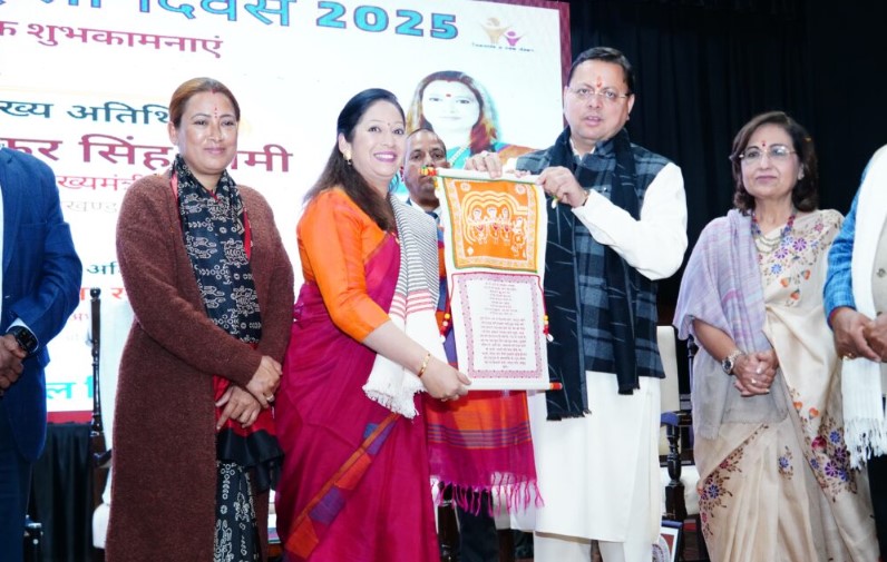 सीएम धामी ने  विभिन्न क्षेत्रों में उत्कृष्ट कार्य करने वाली महिलाओं को किया सम्मानित
