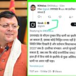 राजनीति की होली में छाया धामी का रंग, विरोधियों का गुलाल उड़ गया हवा में !