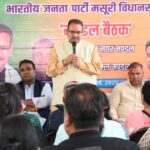 कैबिनेट मंत्री गणेश जोशी ने कार्यक्रम की तैयारियों को लेकर पार्टी पदाधिकारियों के साथ की बैठक