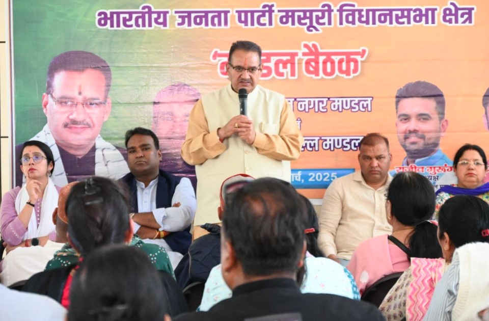 कैबिनेट मंत्री गणेश जोशी ने कार्यक्रम की तैयारियों को लेकर पार्टी पदाधिकारियों के साथ की बैठक