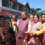 कैबिनेट मंत्री गणेश ने मसूरी में ₹ 273.43 लाख की सड़क मार्ग के पुनर्निर्माण कार्य का किया शुभारंभ