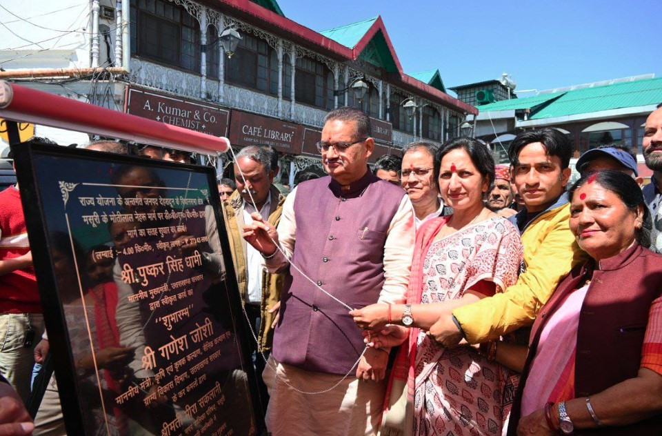 कैबिनेट मंत्री गणेश ने मसूरी में ₹ 273.43 लाख की सड़क मार्ग के पुनर्निर्माण कार्य का किया शुभारंभ